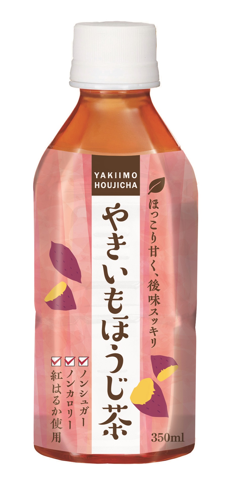 やきいもほうじ茶
