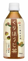 くりほうじ茶 Hot&Cold